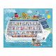 Valisette 2 puzzles bateau de croisière 100 et 200 pcs